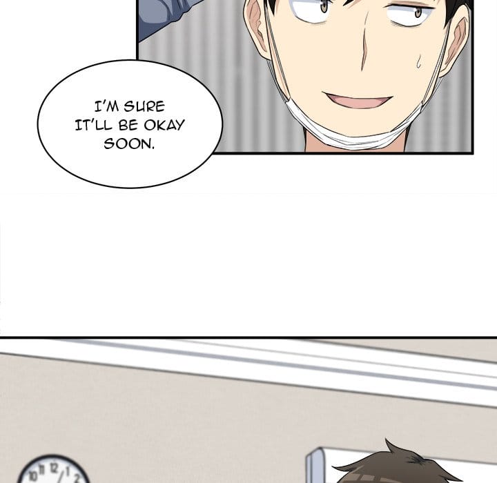 Excuse me, This is my Room [LObeam , kook] - Chapter 10 — Page 112