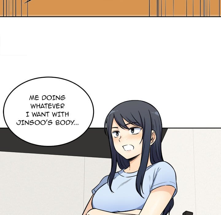 Excuse me, This is my Room [LObeam , kook] - Chapter 33 — Page 24