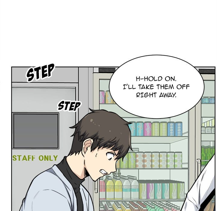 Excuse me, This is my Room [LObeam , kook] - Chapter 25 — Page 13
