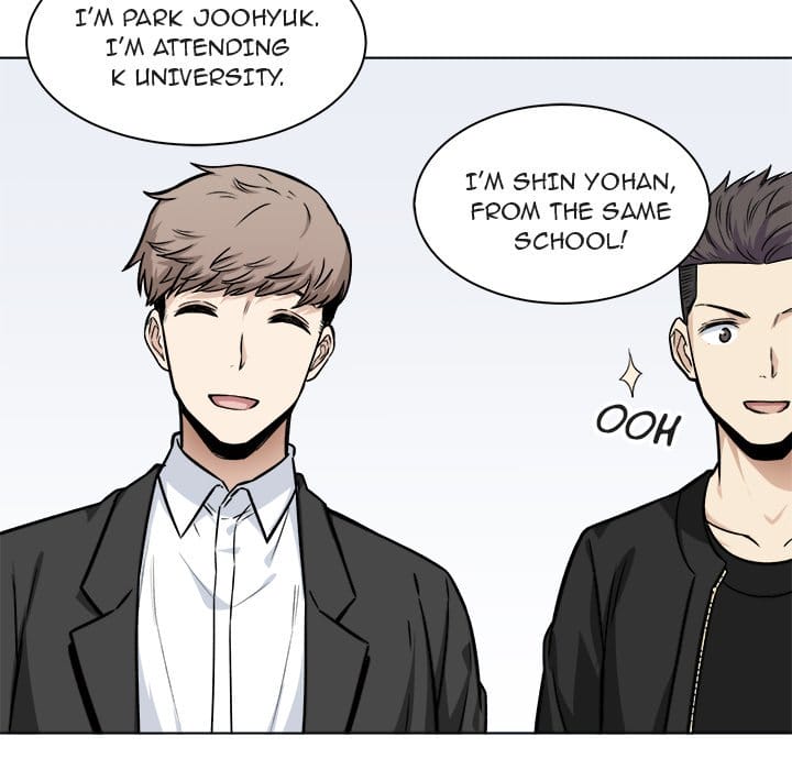 Excuse me, This is my Room [LObeam , kook] - Chapter 25 — Page 83