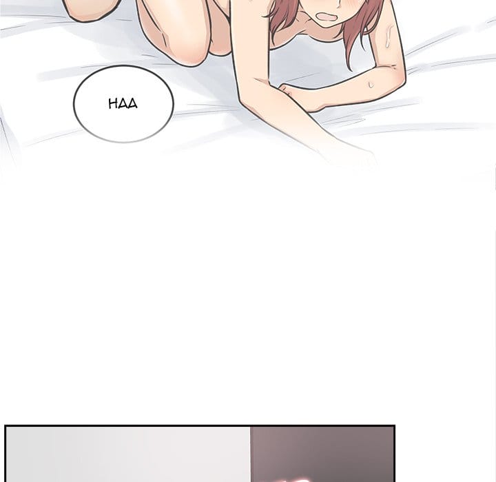 Excuse me, This is my Room [LObeam , kook] - Chapter 55 — Page 132