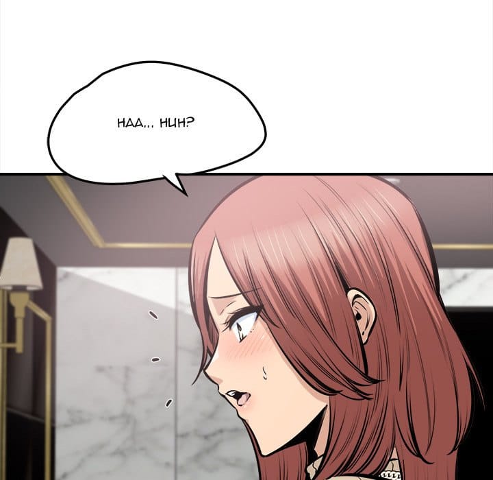 Excuse me, This is my Room [LObeam , kook] - Chapter 108 — Page 71