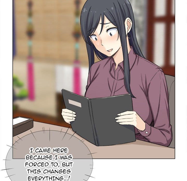 Excuse me, This is my Room [LObeam , kook] - Chapter 20 — Page 22
