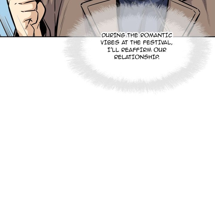 Excuse me, This is my Room [LObeam , kook] - Chapter 91 — Page 119