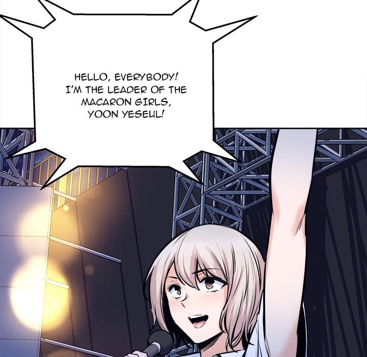 Excuse me, This is my Room [LObeam , kook] - Chapter 91 — Page 156