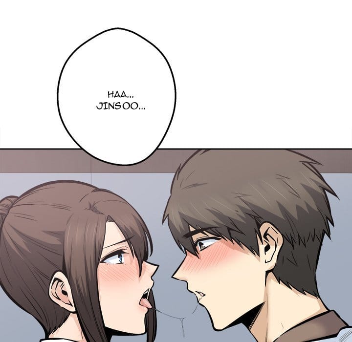 Excuse me, This is my Room [LObeam , kook] - Chapter 91 — Page 17