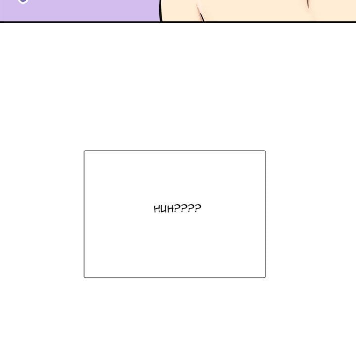 Excuse me, This is my Room [LObeam , kook] - Chapter 43 — Page 148