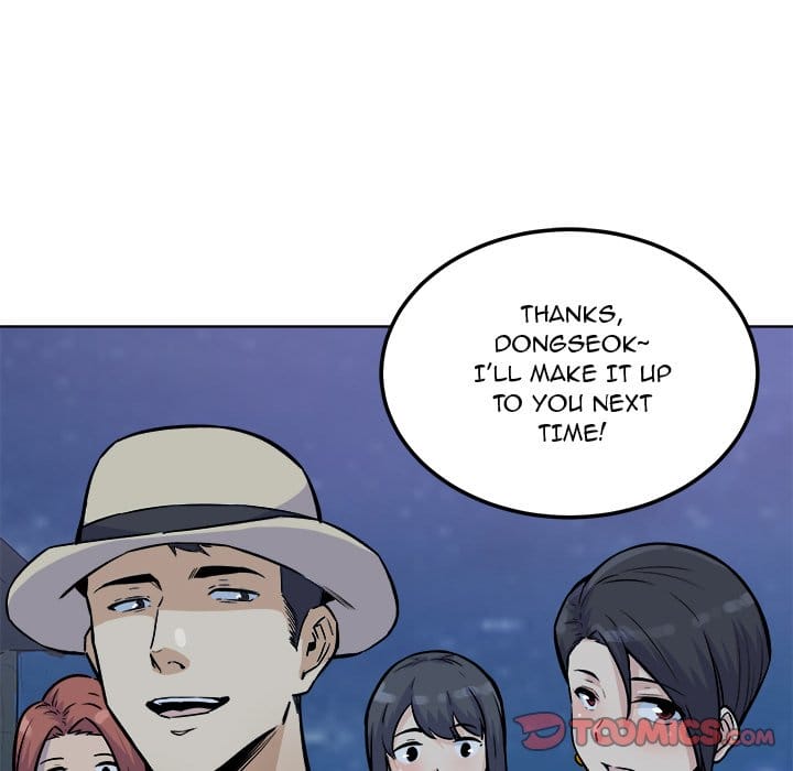 Excuse me, This is my Room [LObeam , kook] - Chapter 76 — Page 69
