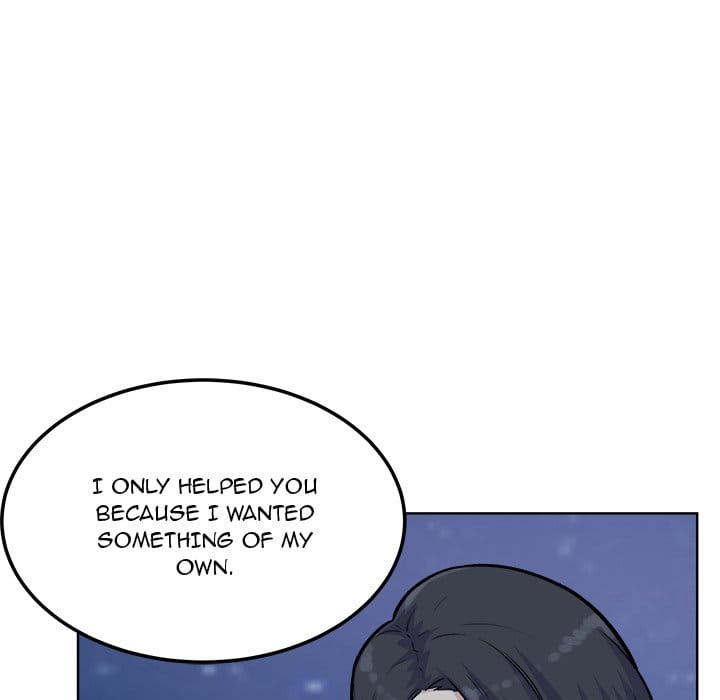Excuse me, This is my Room [LObeam , kook] - Chapter 76 — Page 73