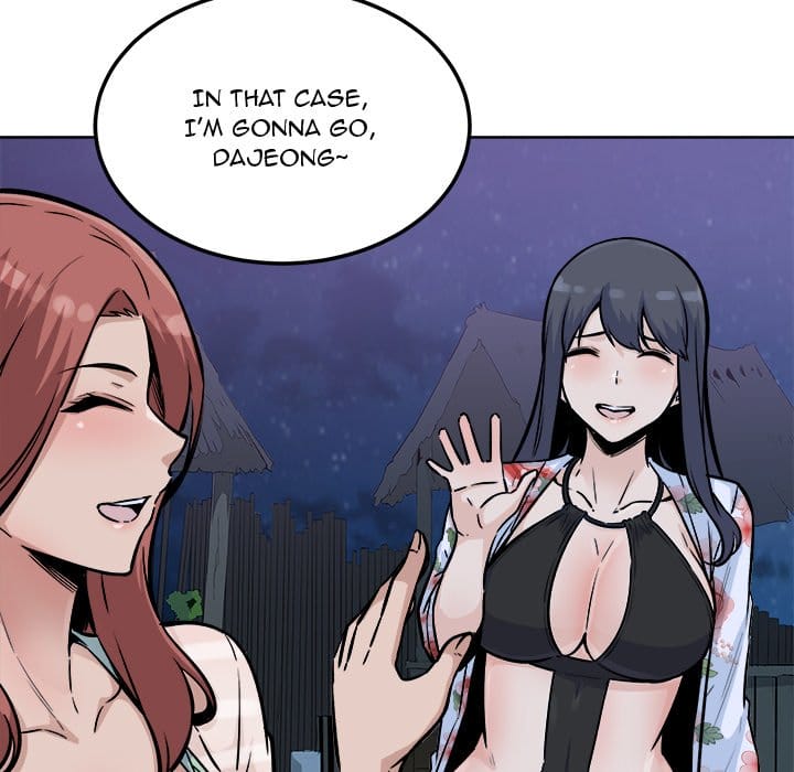 Excuse me, This is my Room [LObeam , kook] - Chapter 76 — Page 82
