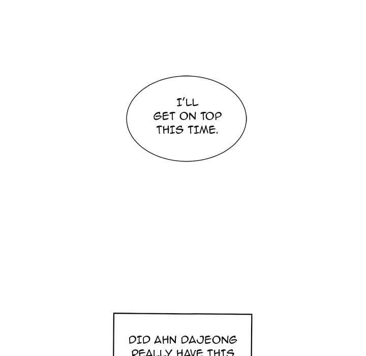 Excuse me, This is my Room [LObeam , kook] - Chapter 17 — Page 100