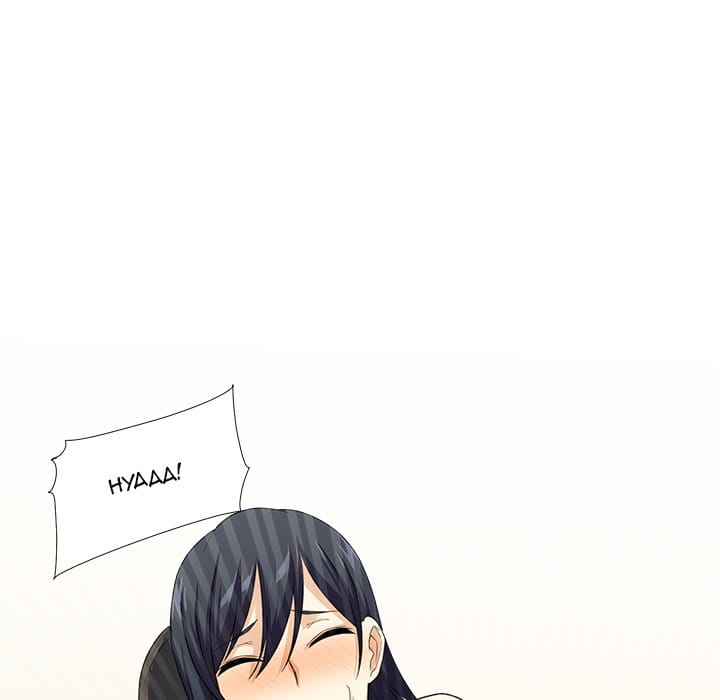 Excuse me, This is my Room [LObeam , kook] - Chapter 17 — Page 127