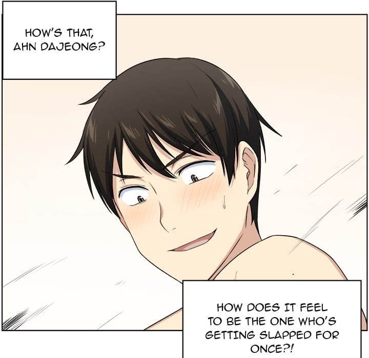 Excuse me, This is my Room [LObeam , kook] - Chapter 17 — Page 38
