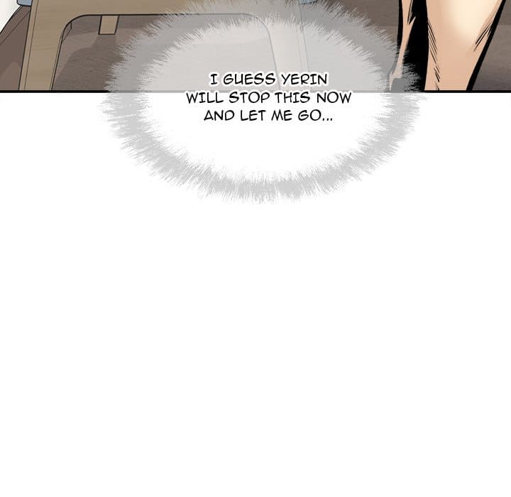 Excuse me, This is my Room [LObeam , kook] - Chapter 112 — Page 77