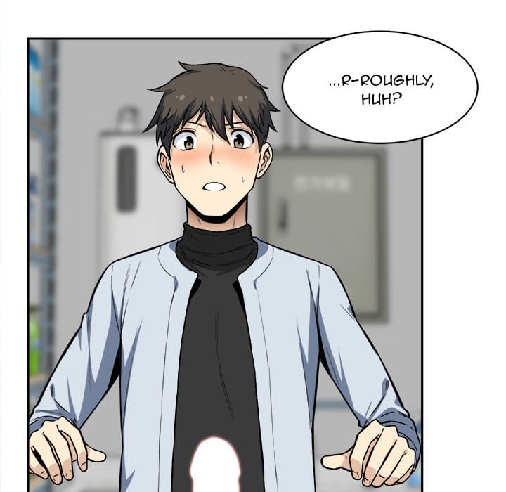 Excuse me, This is my Room [LObeam , kook] - Chapter 24 — Page 116