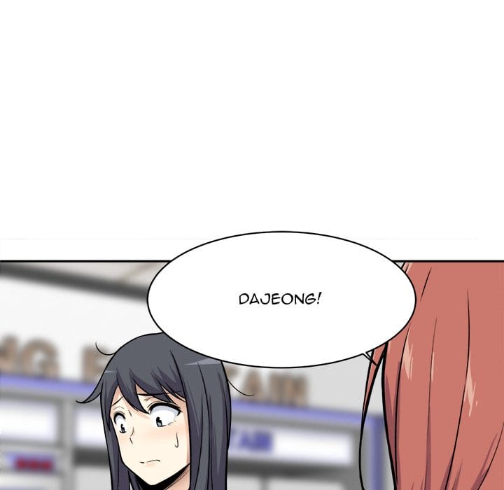 Excuse me, This is my Room [LObeam , kook] - Chapter 24 — Page 46