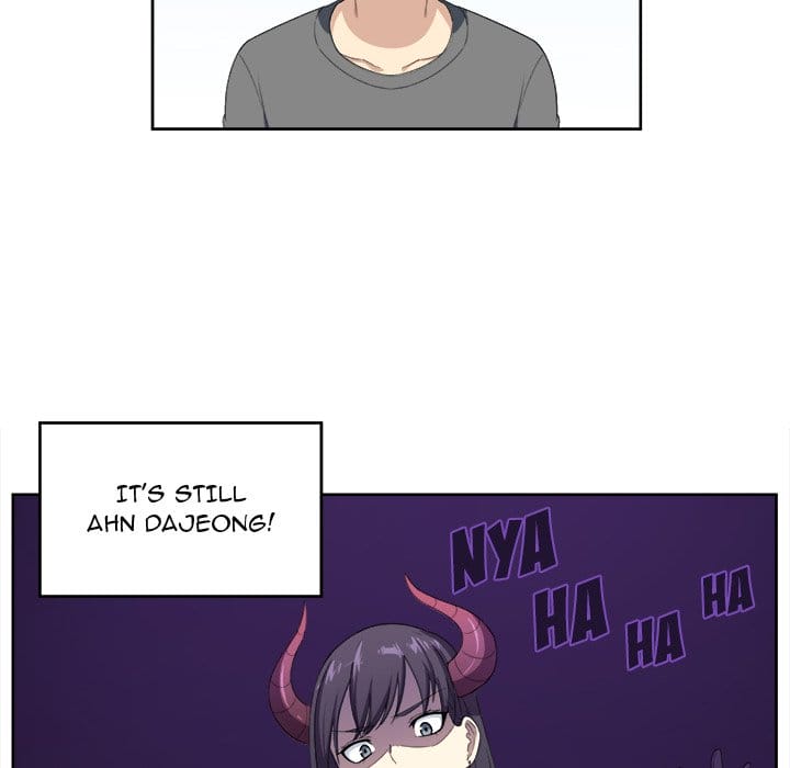 Excuse me, This is my Room [LObeam , kook] - Chapter 14 — Page 107