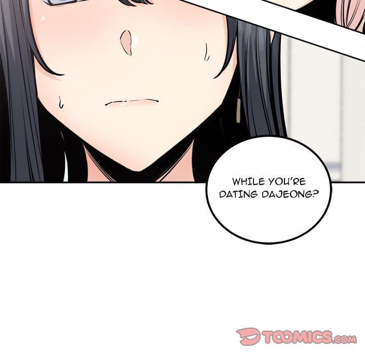 Excuse me, This is my Room [LObeam , kook] - Chapter 104 — Page 111