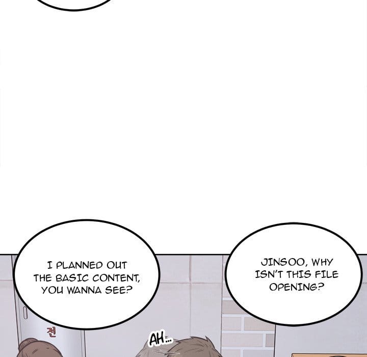 Excuse me, This is my Room [LObeam , kook] - Chapter 88 — Page 104