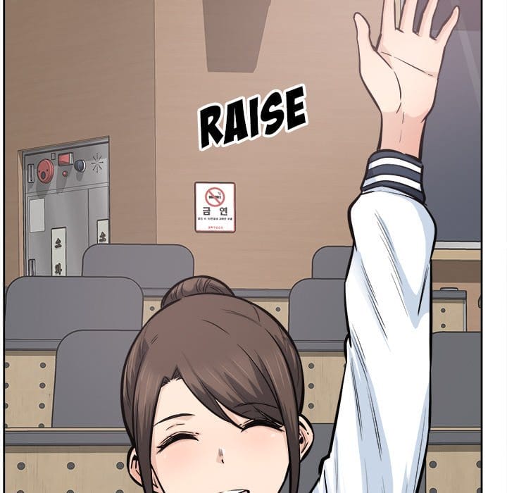 Excuse me, This is my Room [LObeam , kook] - Chapter 88 — Page 81