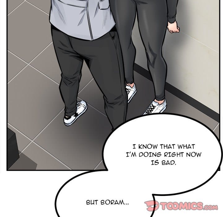 Excuse me, This is my Room [LObeam , kook] - Chapter 115 — Page 75