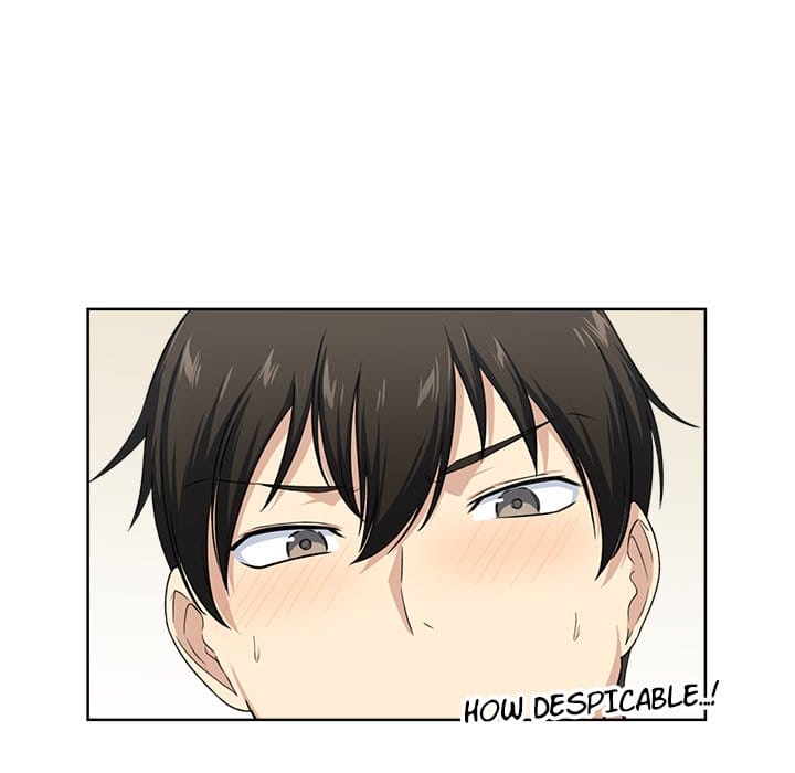 Excuse me, This is my Room [LObeam , kook] - Chapter 16 — Page 109