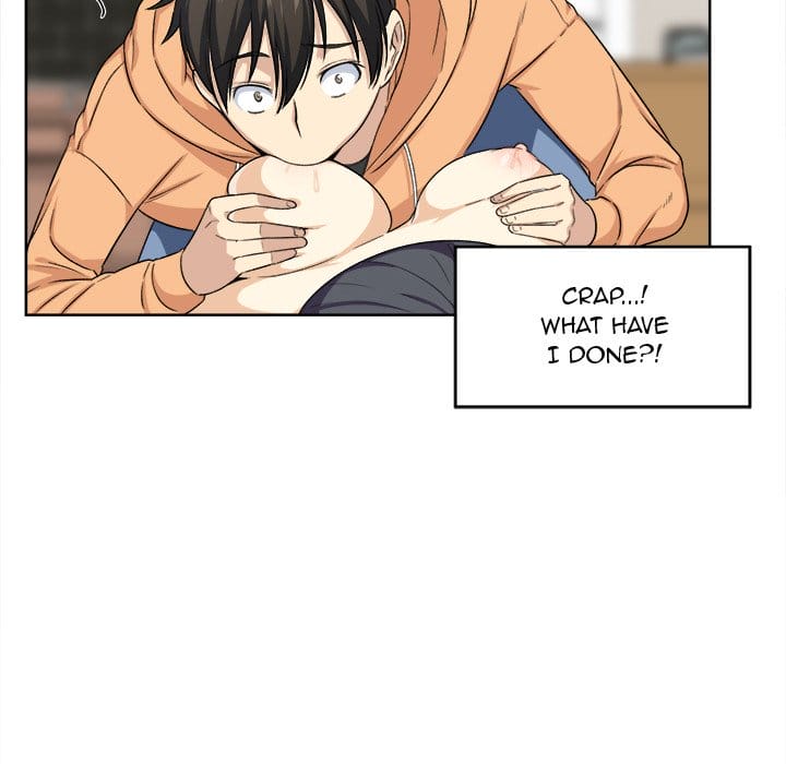 Excuse me, This is my Room [LObeam , kook] - Chapter 16 — Page 43