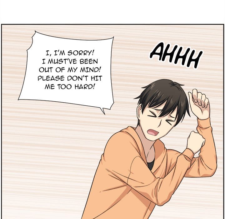 Excuse me, This is my Room [LObeam , kook] - Chapter 16 — Page 45