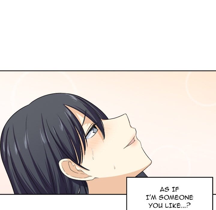Excuse me, This is my Room [LObeam , kook] - Chapter 16 — Page 73
