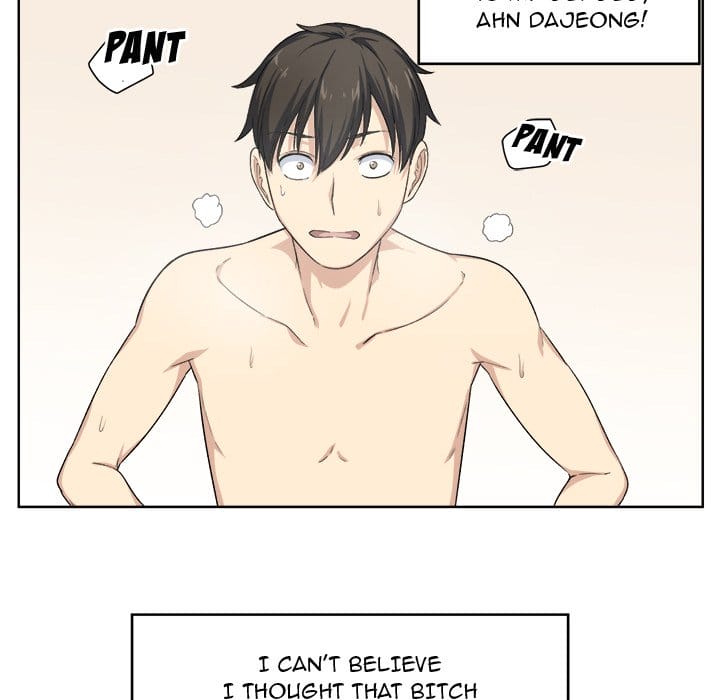 Excuse me, This is my Room [LObeam , kook] - Chapter 16 — Page 91