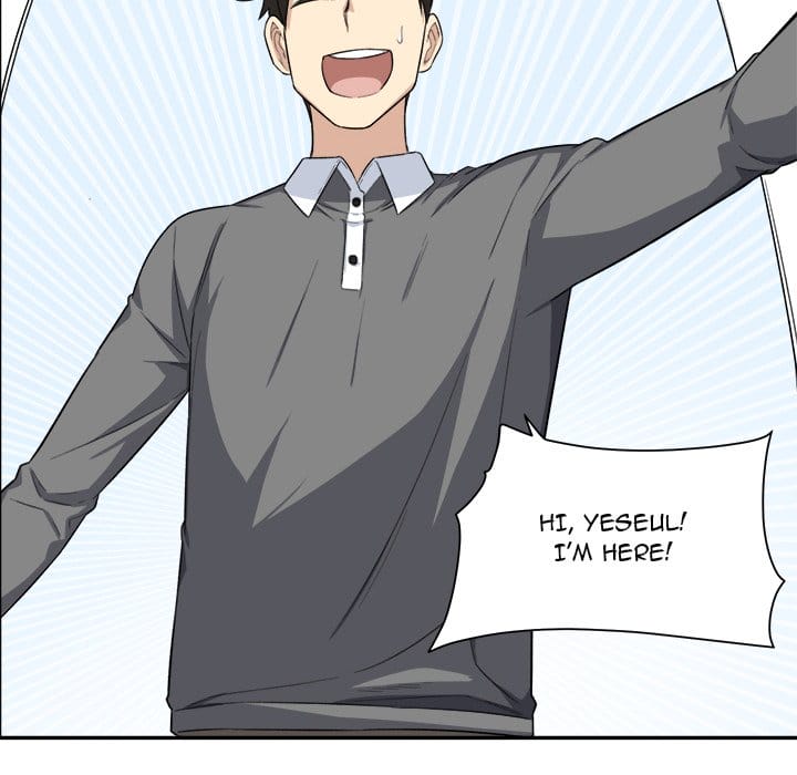 Excuse me, This is my Room [LObeam , kook] - Chapter 12 — Page 85
