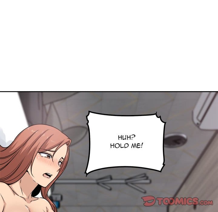 Excuse me, This is my Room [LObeam , kook] - Chapter 57 — Page 75