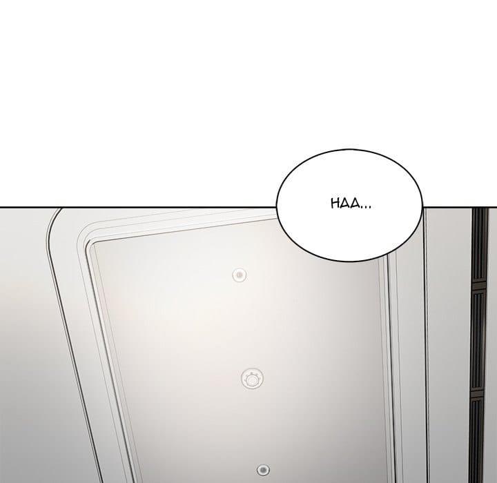 Excuse me, This is my Room [LObeam , kook] - Chapter 62 — Page 94