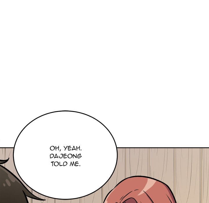 Excuse me, This is my Room [LObeam , kook] - Chapter 40 — Page 104