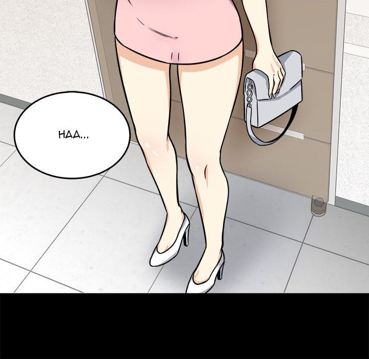 Excuse me, This is my Room [LObeam , kook] - Chapter 40 — Page 44