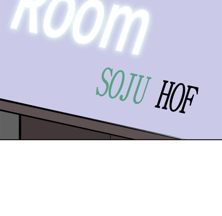Excuse me, This is my Room [LObeam , kook] - Chapter 40 — Page 82