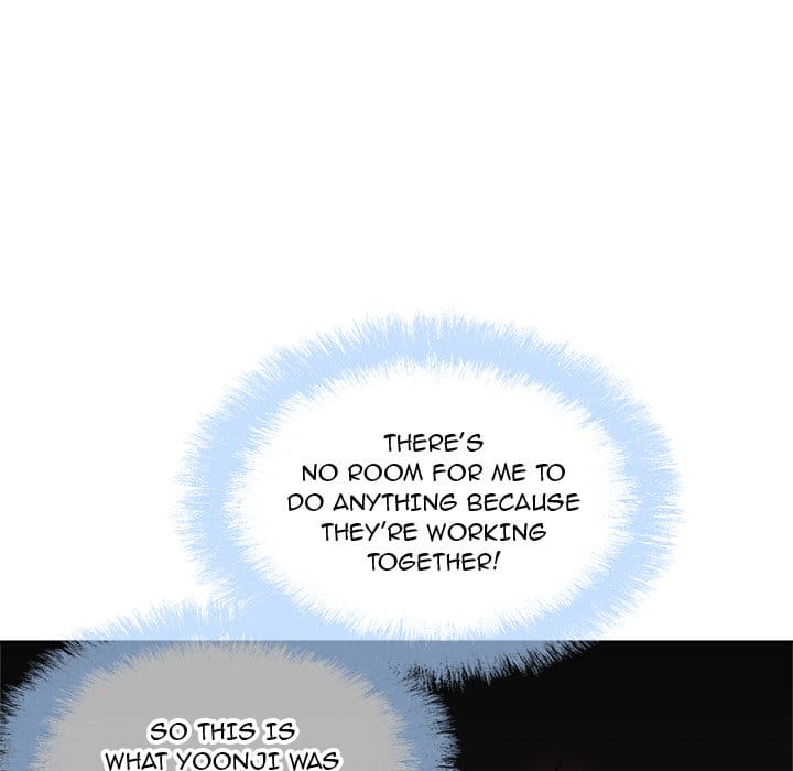 Excuse me, This is my Room [LObeam , kook] - Chapter 77 — Page 157