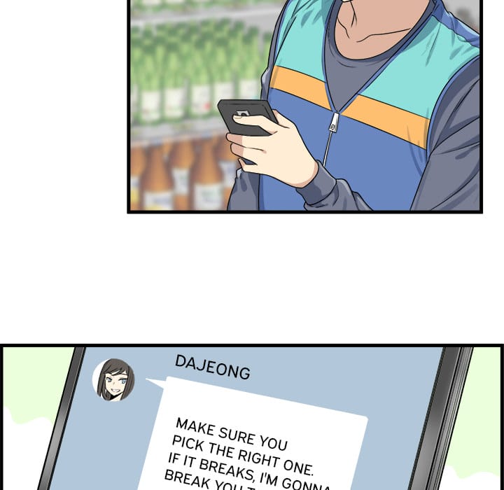 Excuse me, This is my Room [LObeam , kook] - Chapter 2 — Page 12