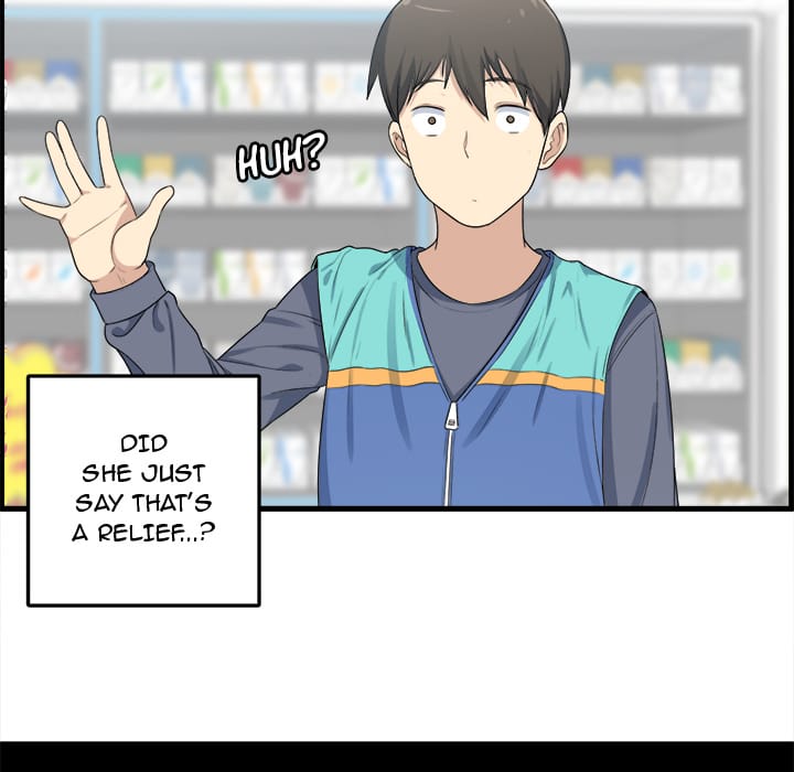 Excuse me, This is my Room [LObeam , kook] - Chapter 2 — Page 20
