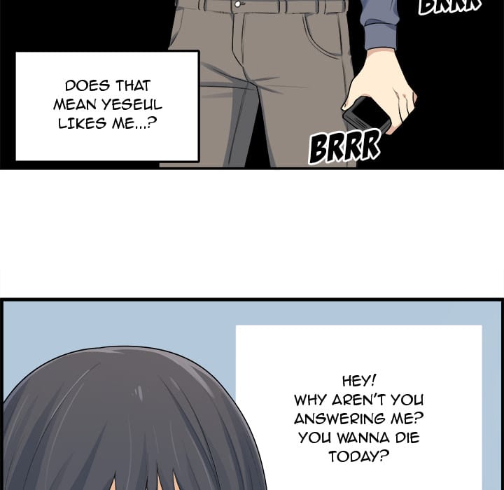 Excuse me, This is my Room [LObeam , kook] - Chapter 2 — Page 22