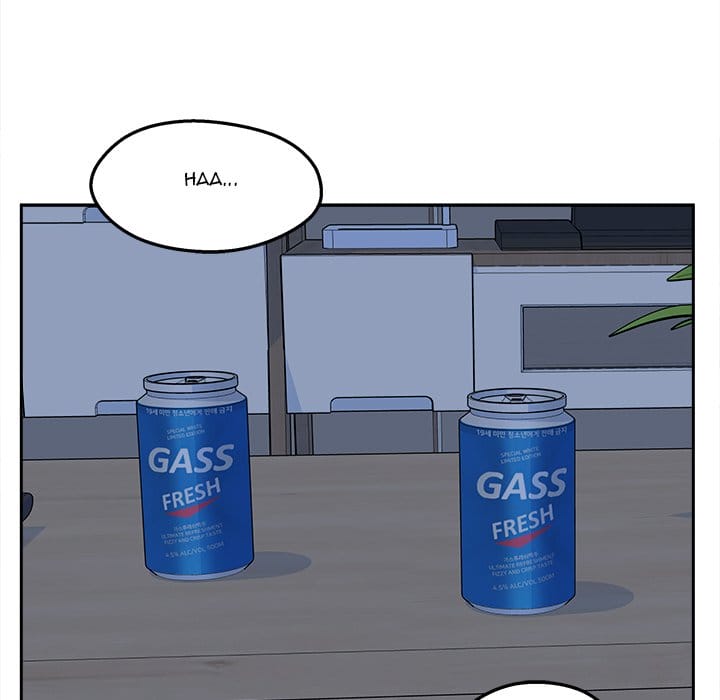 Excuse me, This is my Room [LObeam , kook] - Chapter 99 — Page 61