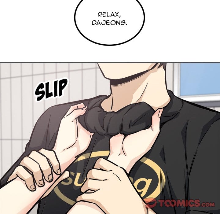 Excuse me, This is my Room [LObeam , kook] - Chapter 70 — Page 111