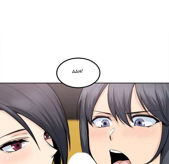 Excuse me, This is my Room [LObeam , kook] - Chapter 85 — Page 76