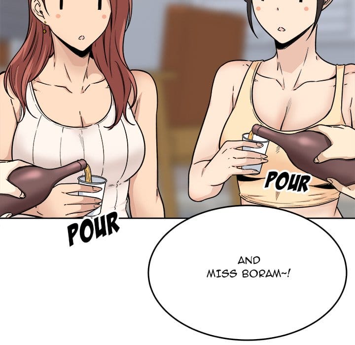 Excuse me, This is my Room [LObeam , kook] - Chapter 54 — Page 125