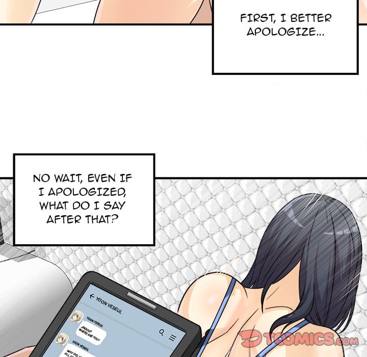 Excuse me, This is my Room [LObeam , kook] - Chapter 7 — Page 51