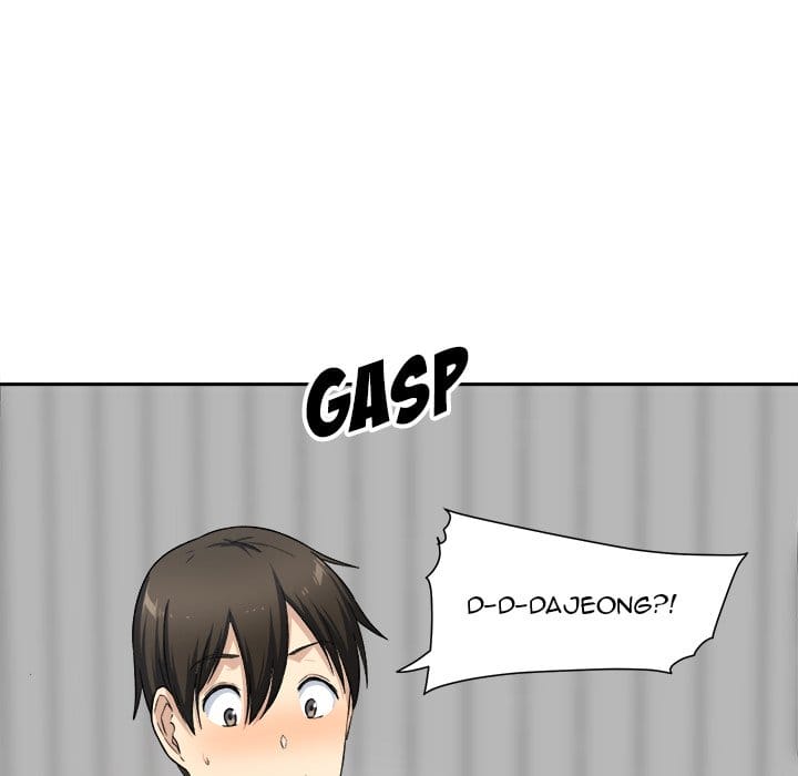 Excuse me, This is my Room [LObeam , kook] - Chapter 18 — Page 17