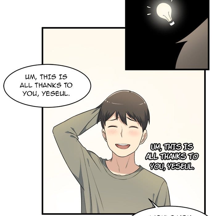 Excuse me, This is my Room [LObeam , kook] - Chapter 4 — Page 106