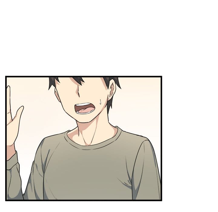 Excuse me, This is my Room [LObeam , kook] - Chapter 4 — Page 25