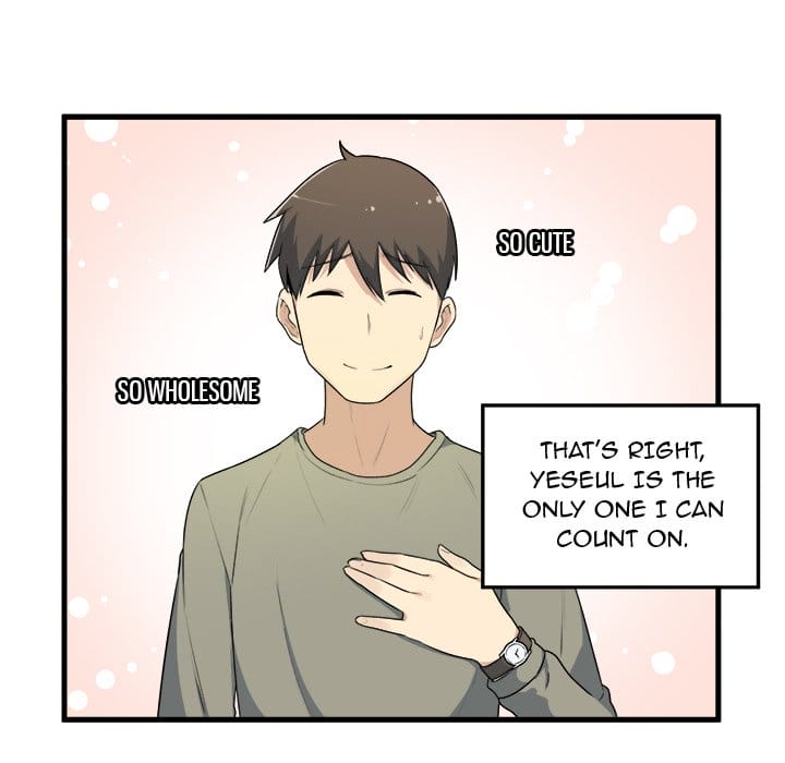 Excuse me, This is my Room [LObeam , kook] - Chapter 4 — Page 77
