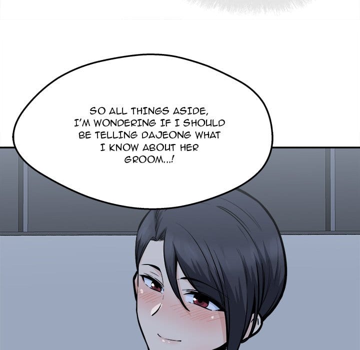 Excuse me, This is my Room [LObeam , kook] - Chapter 97 — Page 116